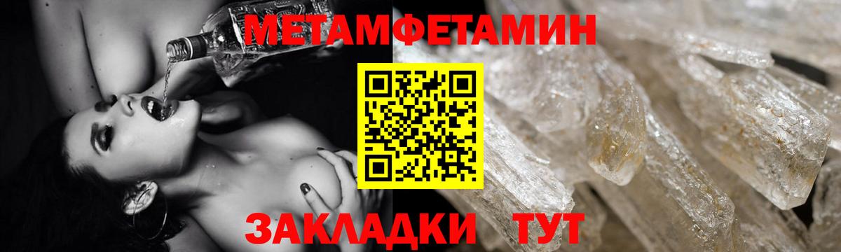 Amphetamine Premium Кстово