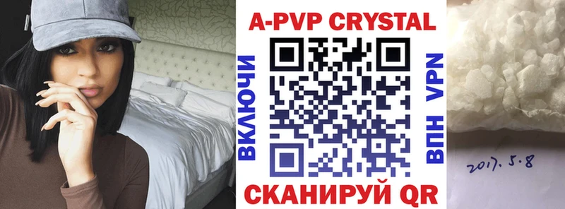 Альфа ПВП крисы CK  нарко площадка формула  Кстово 