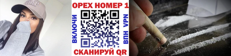 Cocaine VHQ  площадка формула  Кстово 