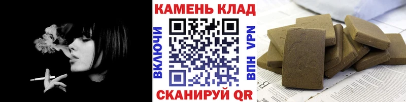 ГАШИШ гарик  купить  сайты  Кстово 