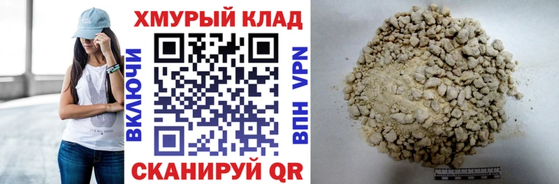 ГЕРОИН Афган  kraken онион  Кстово 