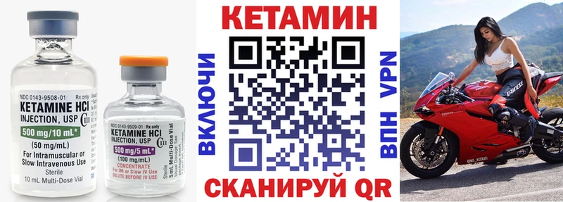 купить наркоту  Кстово  Кетамин ketamine 