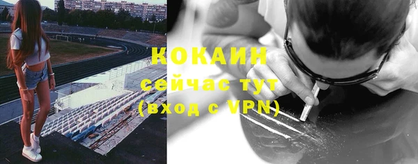 а пвп мука Белокуриха