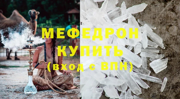 а пвп мука Белокуриха