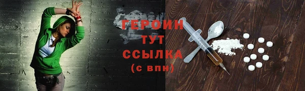 альфа пвп VHQ Беломорск
