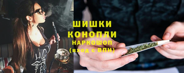 альфа пвп VHQ Беломорск