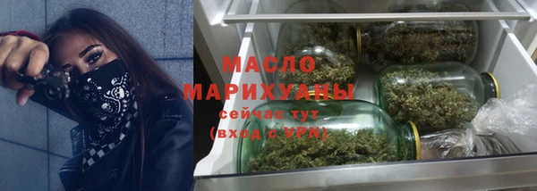 спайс Белоозёрский