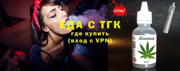 альфа пвп VHQ Беломорск