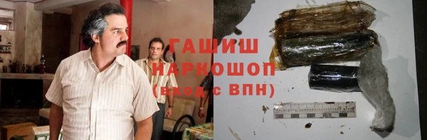 альфа пвп VHQ Беломорск