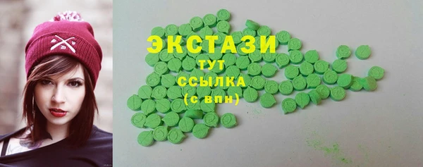 спайс Белоозёрский