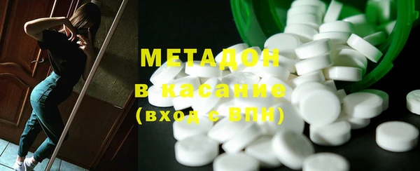 спайс Белоозёрский
