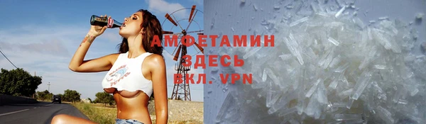 спайс Белоозёрский