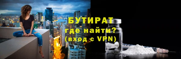 спайс Белоозёрский