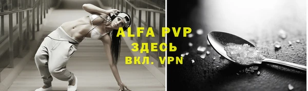 альфа пвп VHQ Беломорск