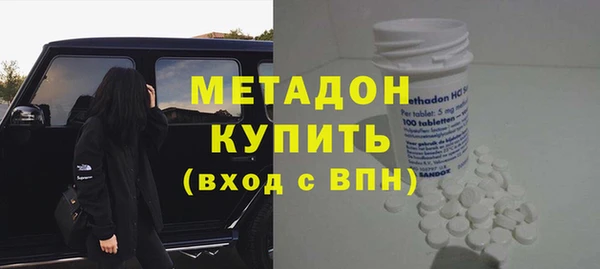 спайс Белоозёрский