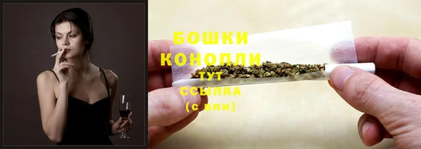 спайс Белоозёрский