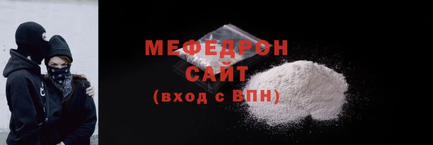 альфа пвп VHQ Беломорск