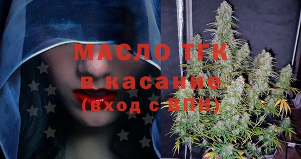 альфа пвп VHQ Беломорск