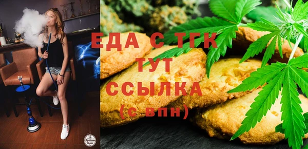 альфа пвп VHQ Беломорск