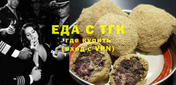 спайс Белоозёрский