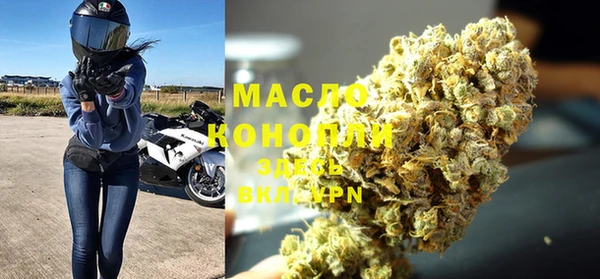 MDMA Гусиноозёрск