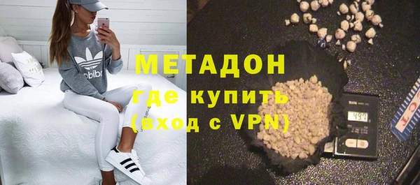 альфа пвп VHQ Беломорск