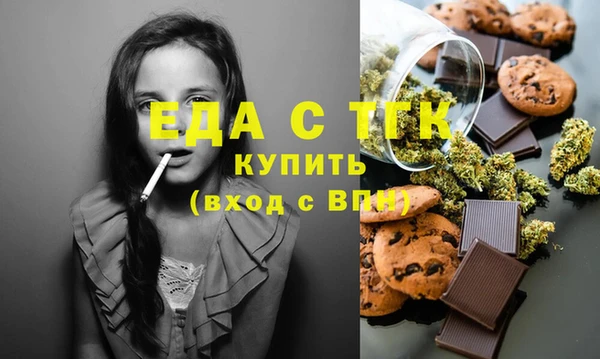 альфа пвп VHQ Беломорск