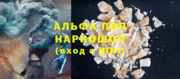 спайс Белоозёрский