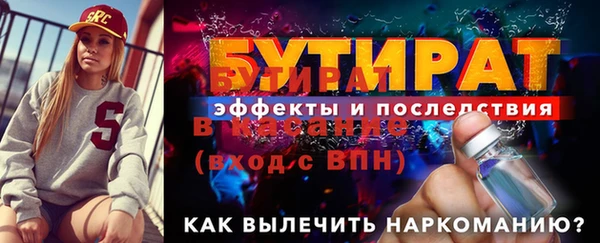 альфа пвп VHQ Беломорск