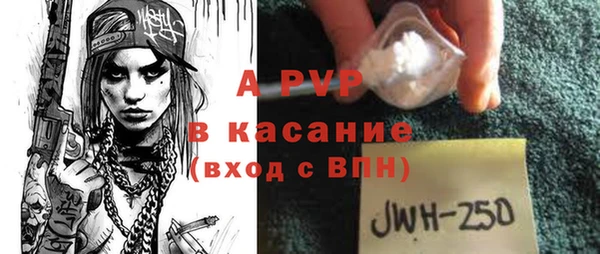 а пвп мука Белокуриха