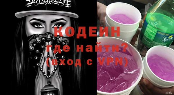 спайс Белоозёрский