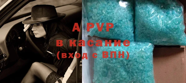 а пвп мука Белокуриха