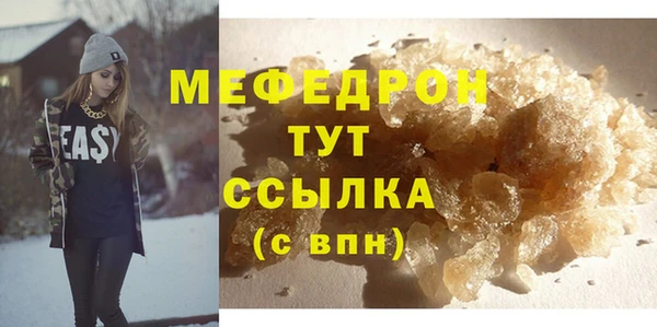MDMA Гусиноозёрск