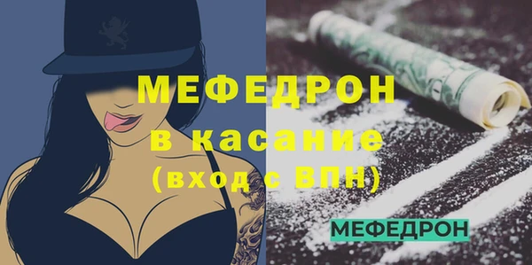 спайс Белоозёрский