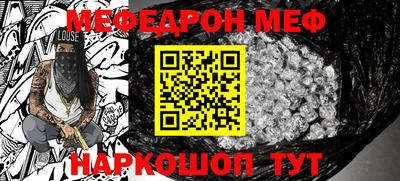 гидра Ипатово