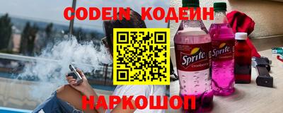 гидра Ипатово