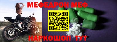 синтетический гашиш Ирбит
