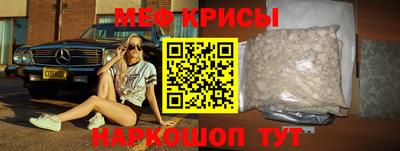 гидра Ипатово