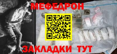 гидра Ипатово