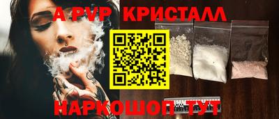 синтетический гашиш Ирбит