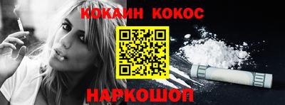 гидра Ипатово