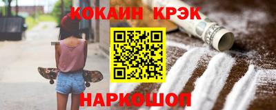 синтетический гашиш Ирбит
