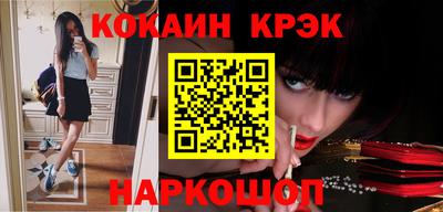 гидра Ипатово