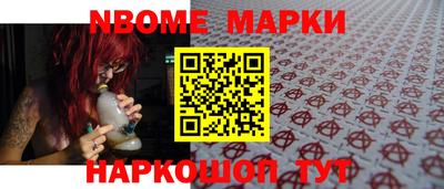 гидра Ипатово