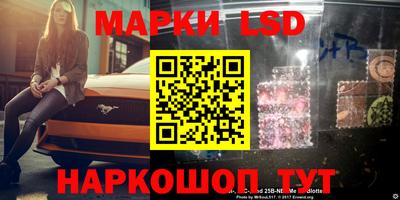 марки lsd Изобильный