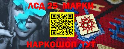 синтетический гашиш Ирбит