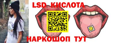 гидра Ипатово