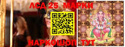 синтетический гашиш Ирбит