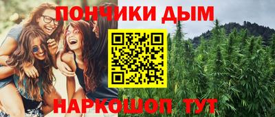 синтетический гашиш Ирбит