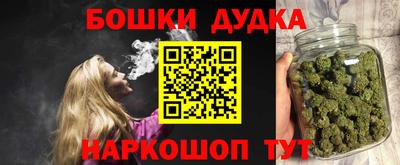 гидра Ипатово